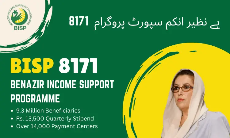 BISP 8171 Web Portal 2025 – Check Eligibility & Payment 9 featureimage