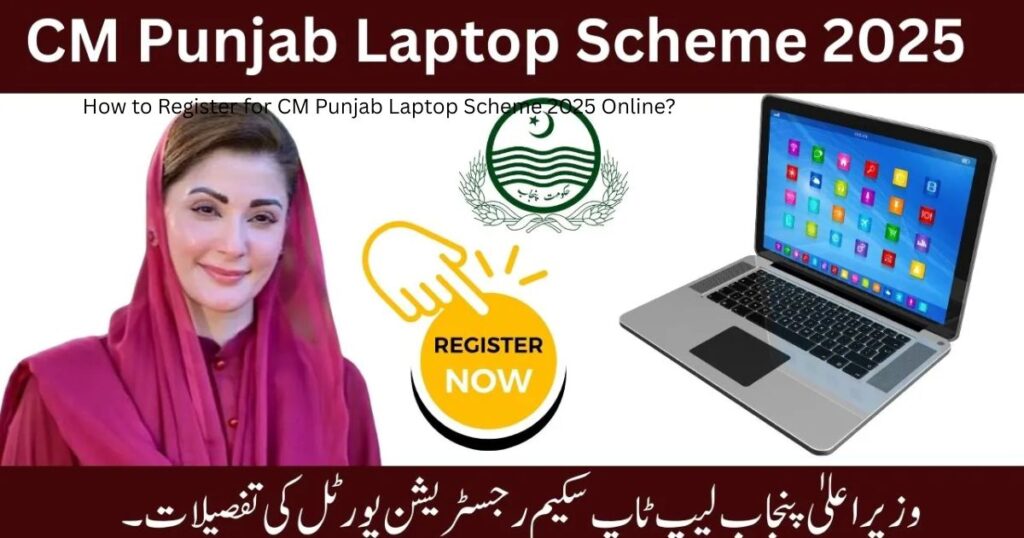 How to Register for CM Punjab Laptop Scheme 2025 Online? 2 AlBaik Is Finally Coming to Pakistan See Menu City Launch Plan 8