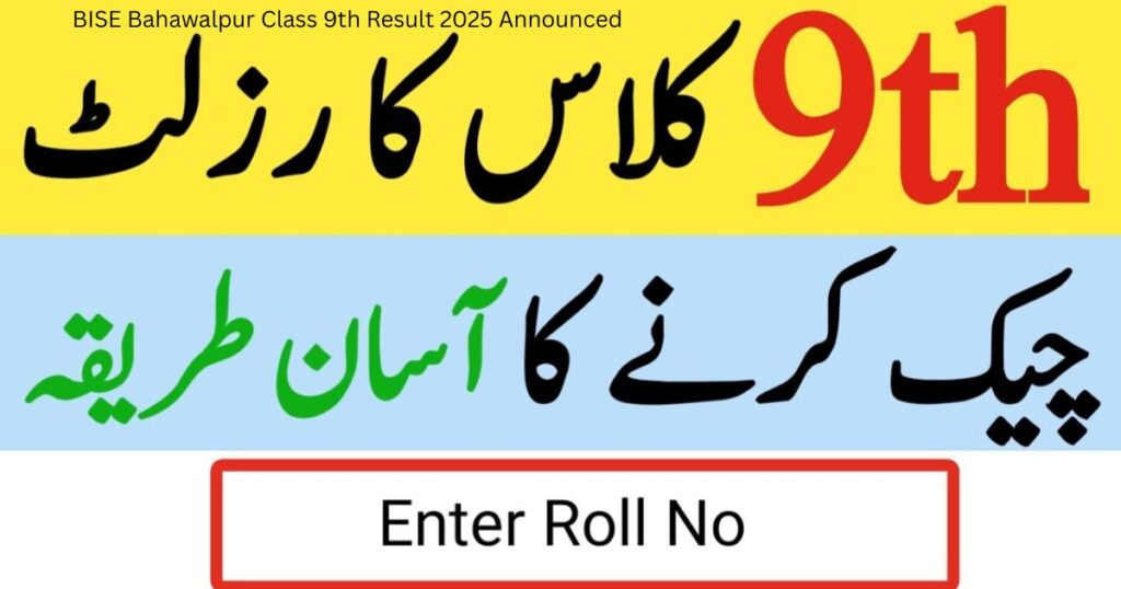BISE Bahawalpur Class 9th Result 2025 Announced 2 BISE Bahawalpur Class 9th Result 2025 Announced
