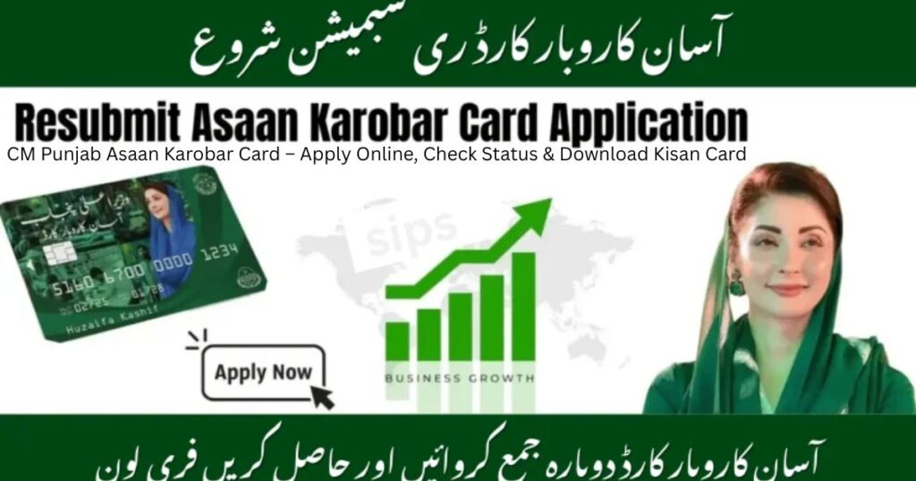 CM Punjab Asaan Karobar Card – Apply Online 3 CM Punjab Asaan Karobar Card – Apply Online Check Status Download Kisan Card 2