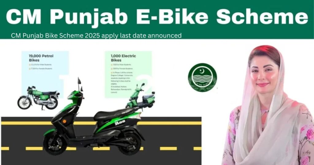 CM Punjab Bike Scheme 2025 apply last date announced 4 CM Punjab Bike Scheme 2025 apply last date announced 3
