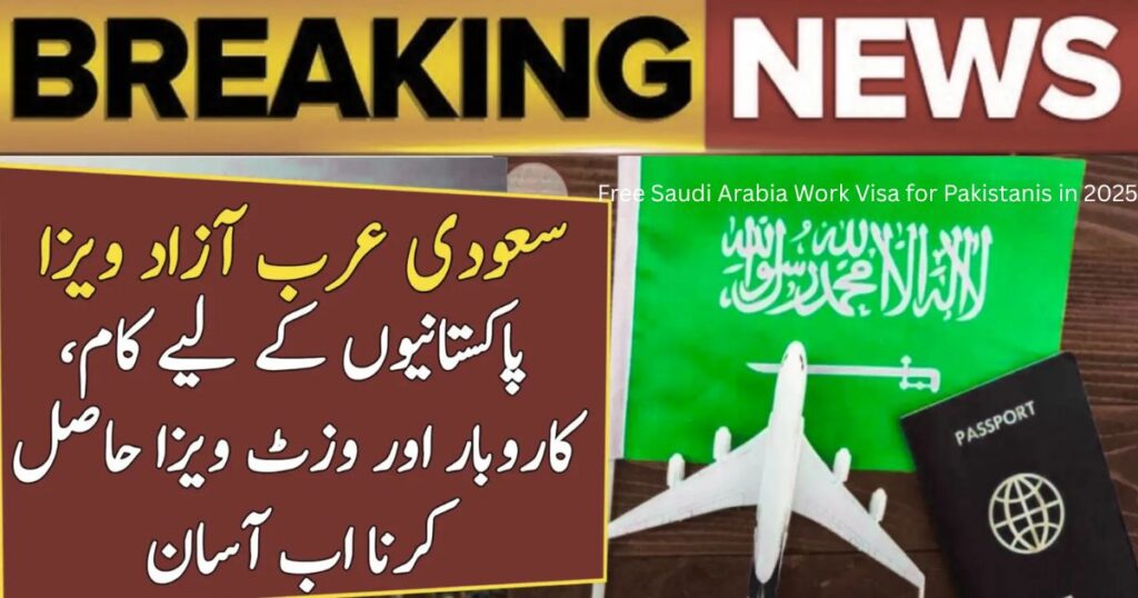 Free Saudi Arabia Work Visa for Pakistanis in 2025 4 CM Punjab Bike Scheme 2025 apply last date announced 8