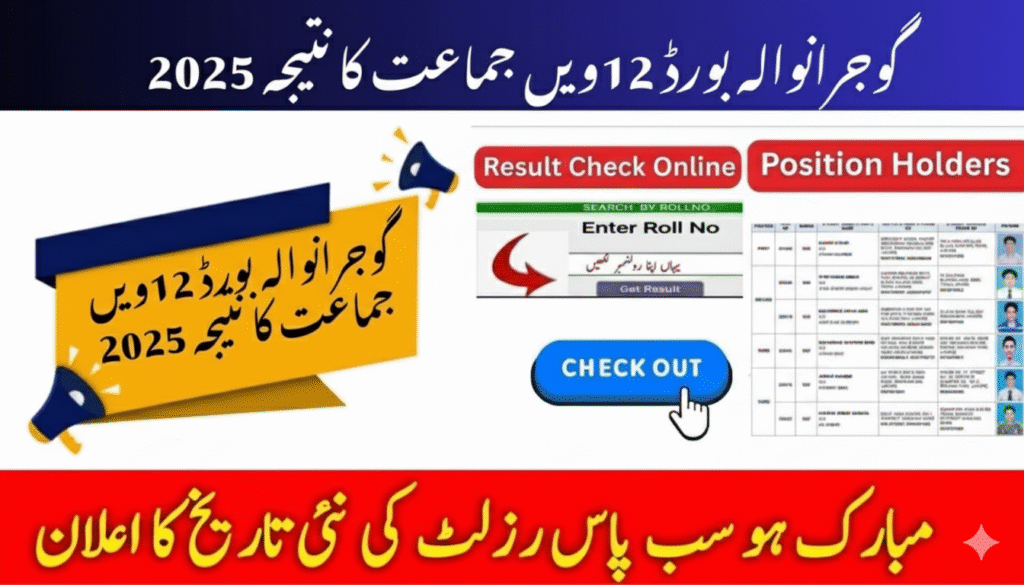 BISE Gujranwala 12th Class Result 2025 – Check Inter Part 2 Online 2 Gemini Generated Image 39wl9239wl9239wl