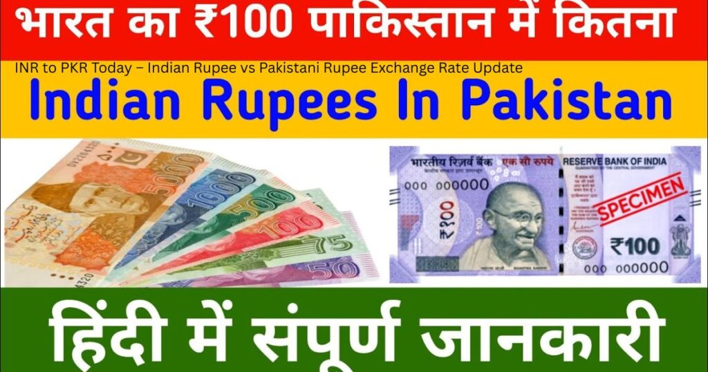 INR to PKR Today – Indian Rupee vs Pakistani Rupee Exchange Rate Update 5 INR to PKR Today – Indian Rupee vs Pakistani Rupee Exchange Rate Update 3