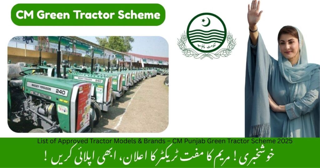 List of Approved Tractor Models & Brands – CM Punjab Green Tractor Scheme 2025 3 List of Approved Tractor Models Brands – CM Punjab Green Tractor Scheme 2025 2