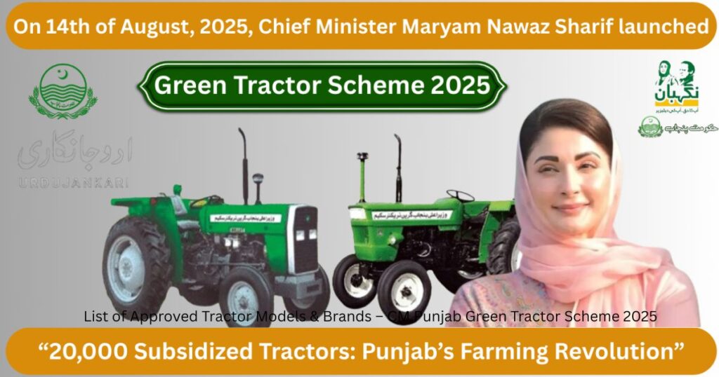 List of Approved Tractor Models & Brands – CM Punjab Green Tractor Scheme 2025 4 List of Approved Tractor Models Brands – CM Punjab Green Tractor Scheme 2025 3