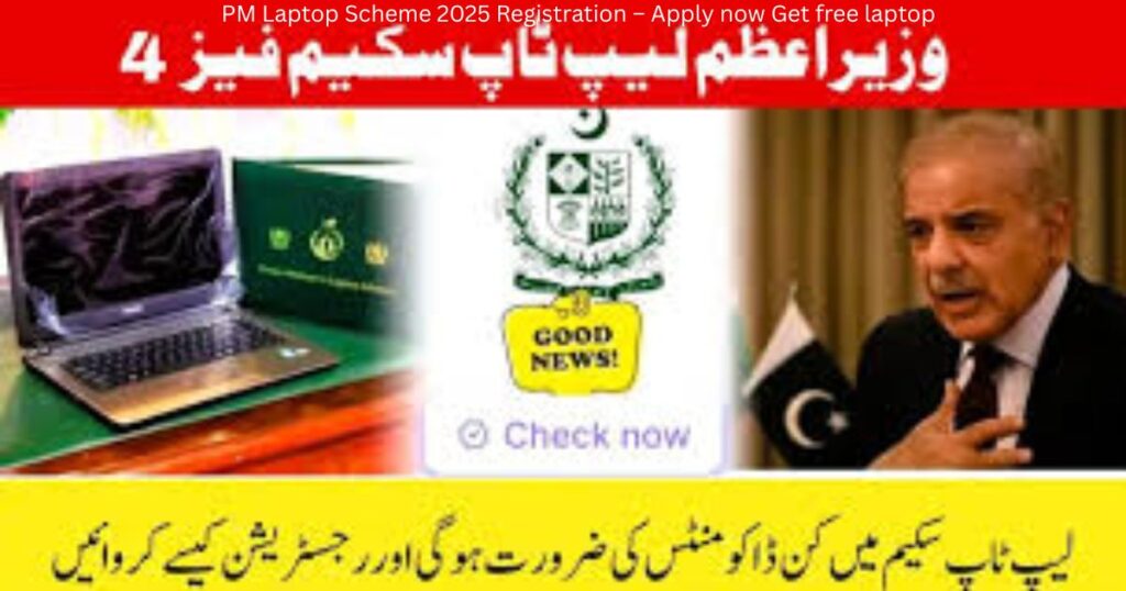 PM Laptop Scheme 2025 Registration – Apply now Get free laptop 3 PM Laptop Scheme 2025 Registration – Apply now Get free laptop 2