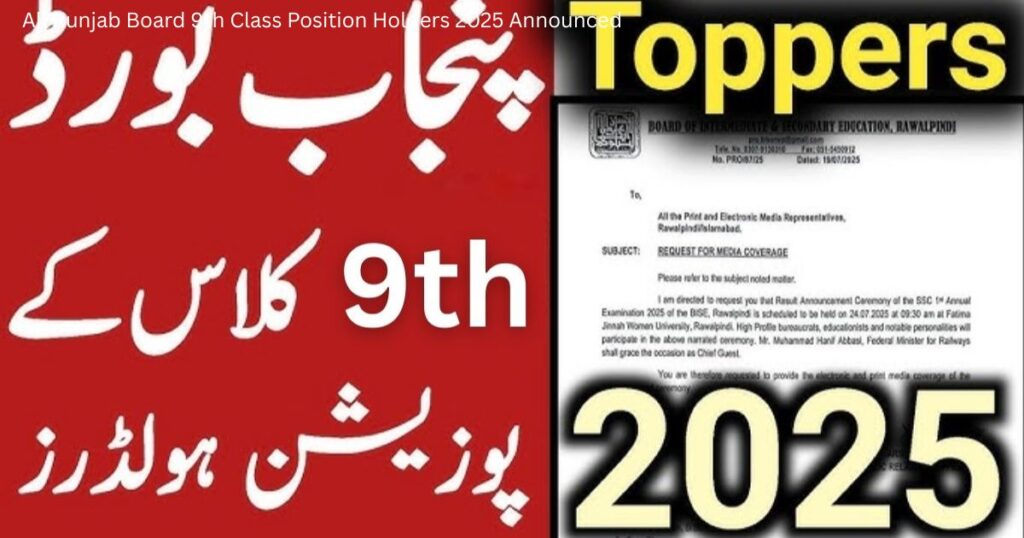 All Punjab Board 9th Class Position Holders 2025 Announced 2 Rs. 40000 Prize Bond Draw 2025 – Winning Numbers and Prize Details 6