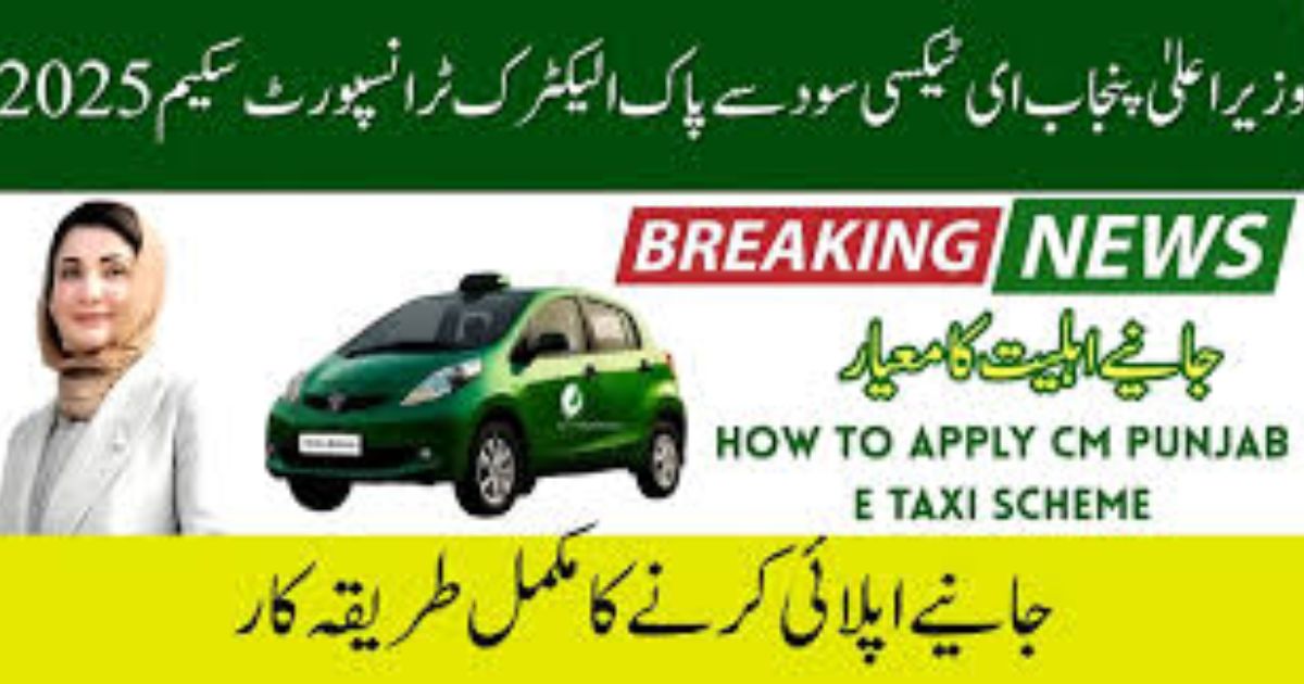 CM Punjab E-Taxi Scheme 2025 3 Untitled design 39
