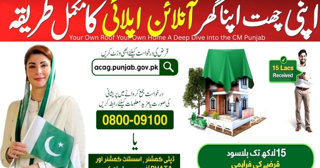 Your Own Roof Your Own Home A Deep Dive into the CM Punjab 3 Your Own Roof Your Own Home A Deep Dive into the CM Punjab 1