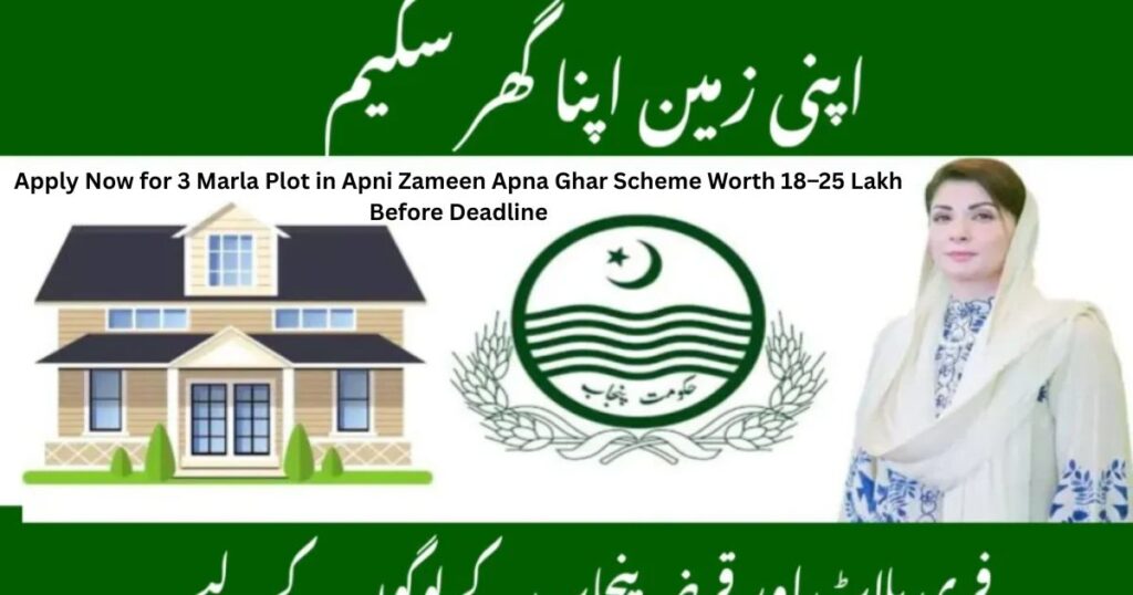 Apply Now for 3 Marla Plot in Apni Zameen Apna Ghar Scheme Worth 18–25 Lakh Before Deadline 4 Apply Now for 3 Marla Plot in Apni Zameen Apna Ghar Scheme Worth 18–25 Lakh Before Deadline 5