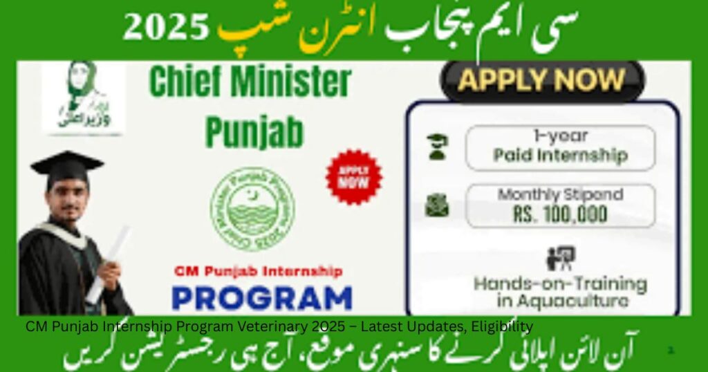 CM Punjab Internship Program Veterinary 2025 – Latest Updates, Eligibility 2 CM Punjab Internship Program Veterinary 2025 – Latest Updates Eligibility