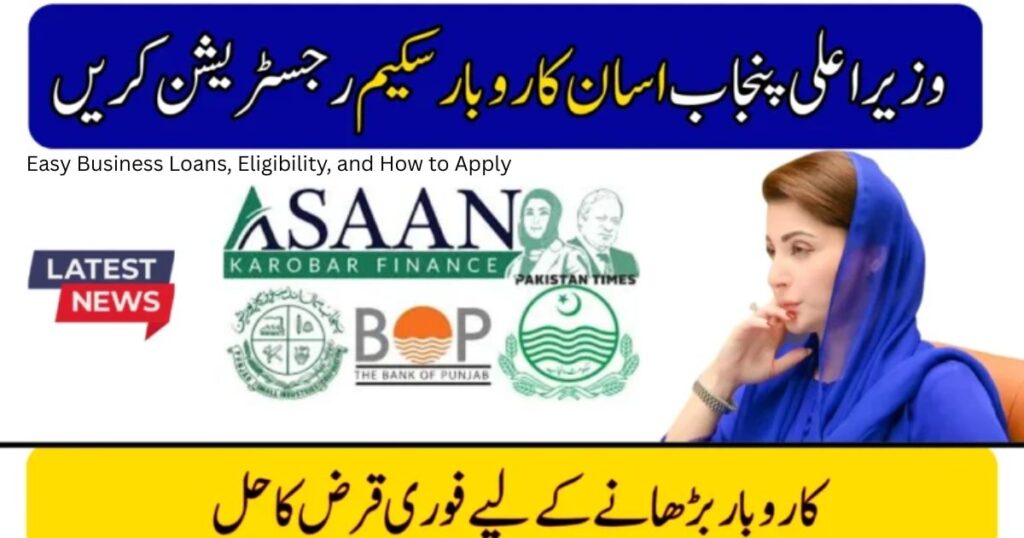 Easy Business Loans, Eligibility, and How to Apply 2 Easy Business Loans Eligibility and How to Apply 1