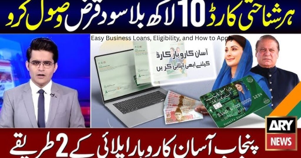 Easy Business Loans, Eligibility, and How to Apply 5 Easy Business Loans Eligibility and How to Apply 5